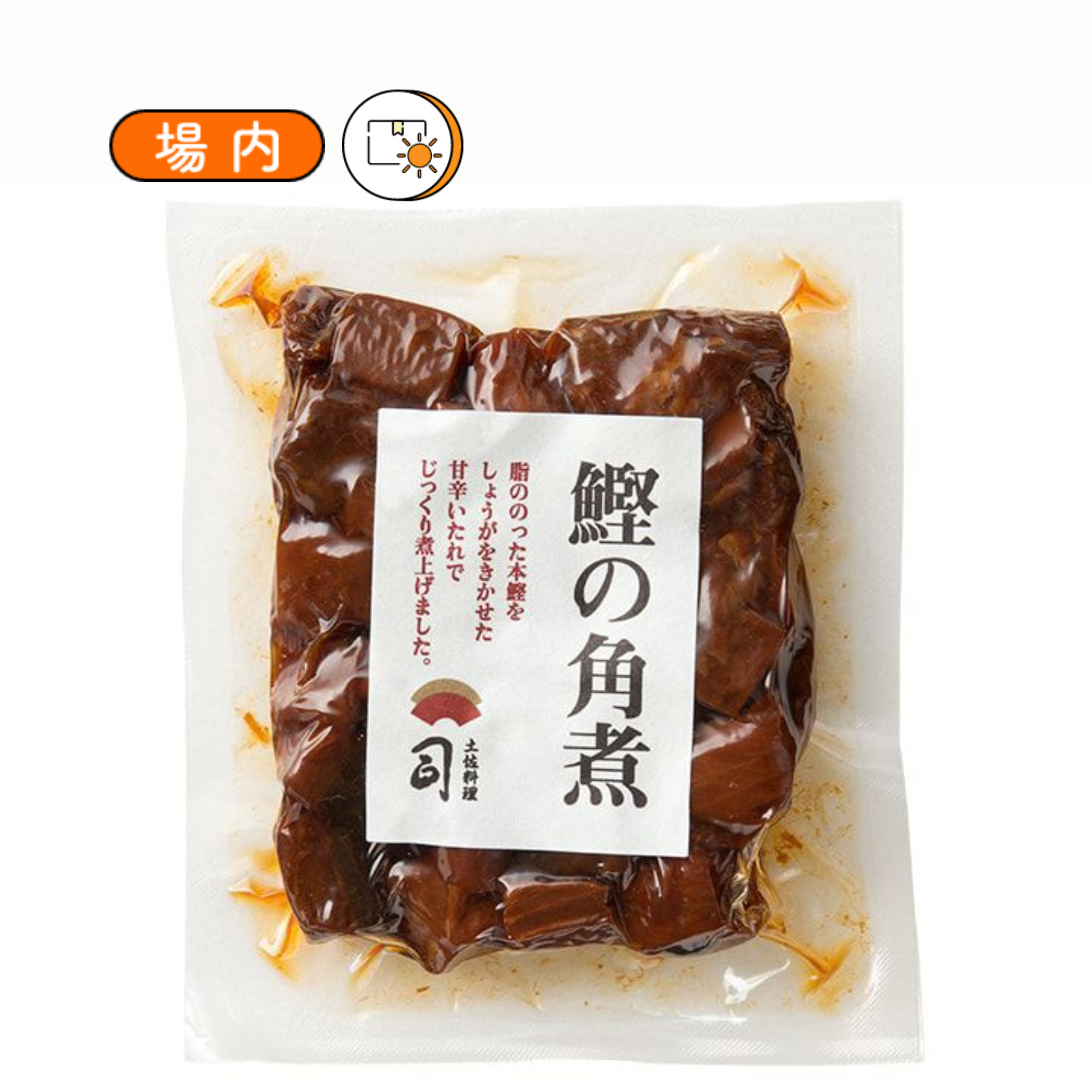 鰹の角煮120g