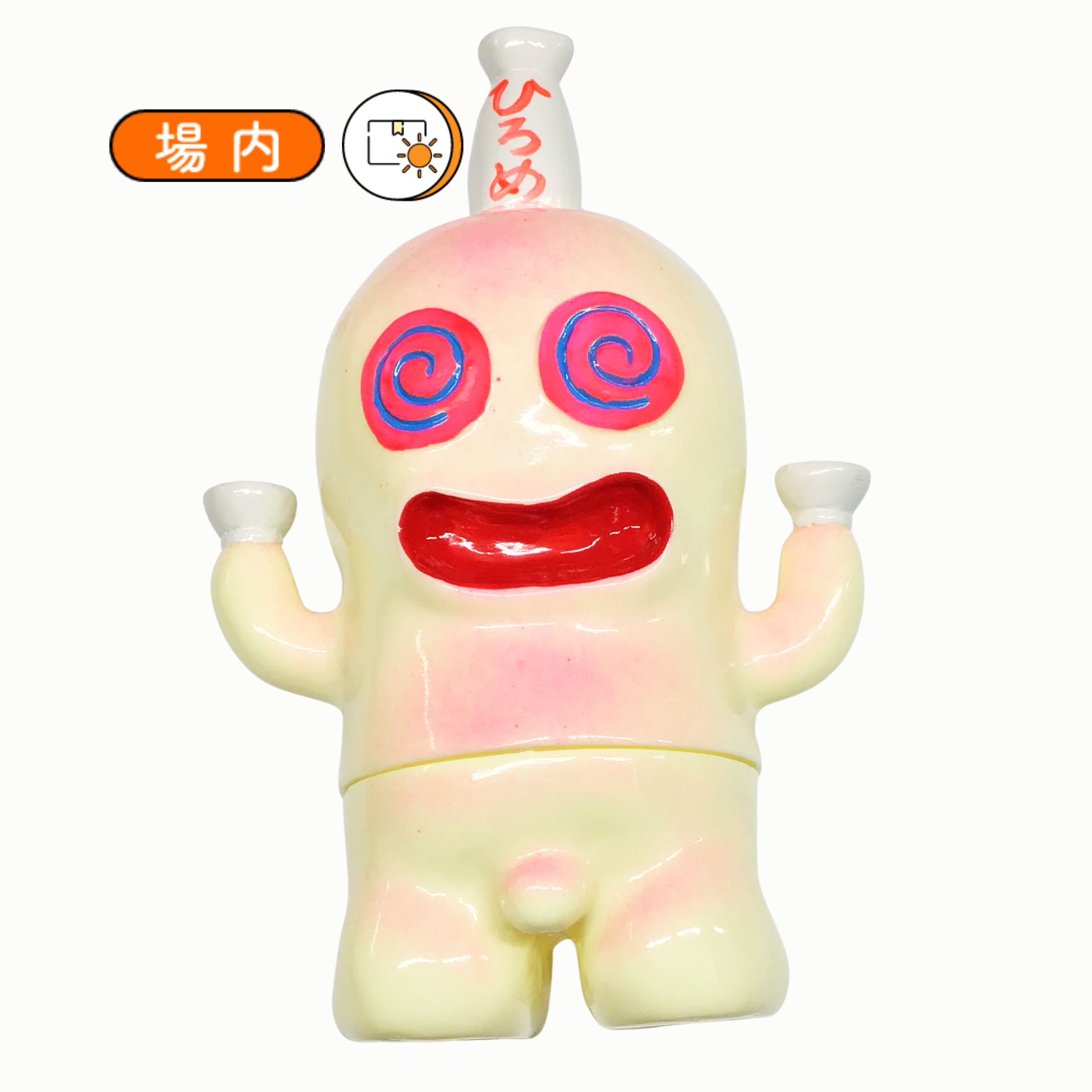 べろべろの神様 ソフビフィギュア大(ひろめ市場Ver.)