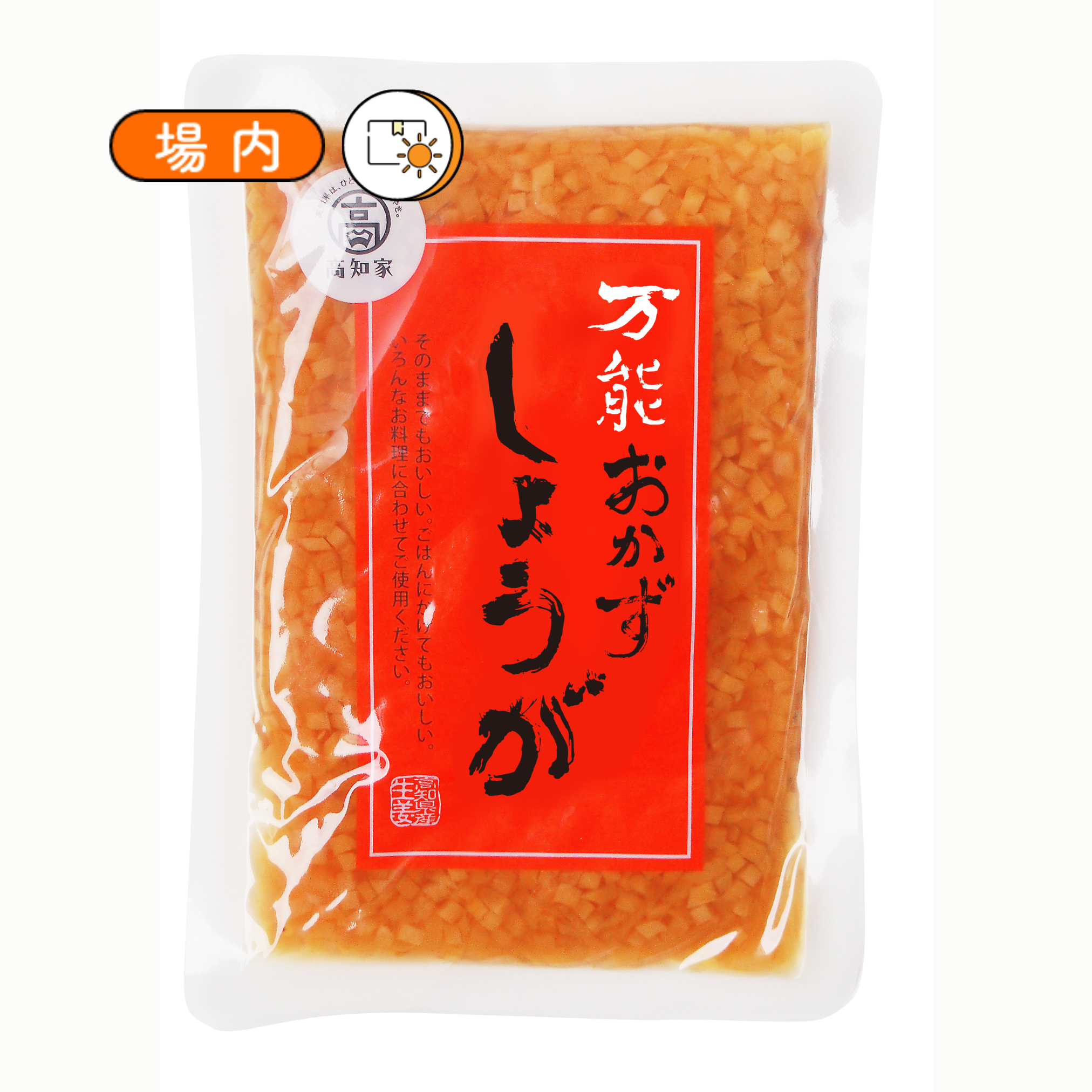 万能おかず生姜 130g – ドコでもひろめ -ひろめ市場 Online Market-
