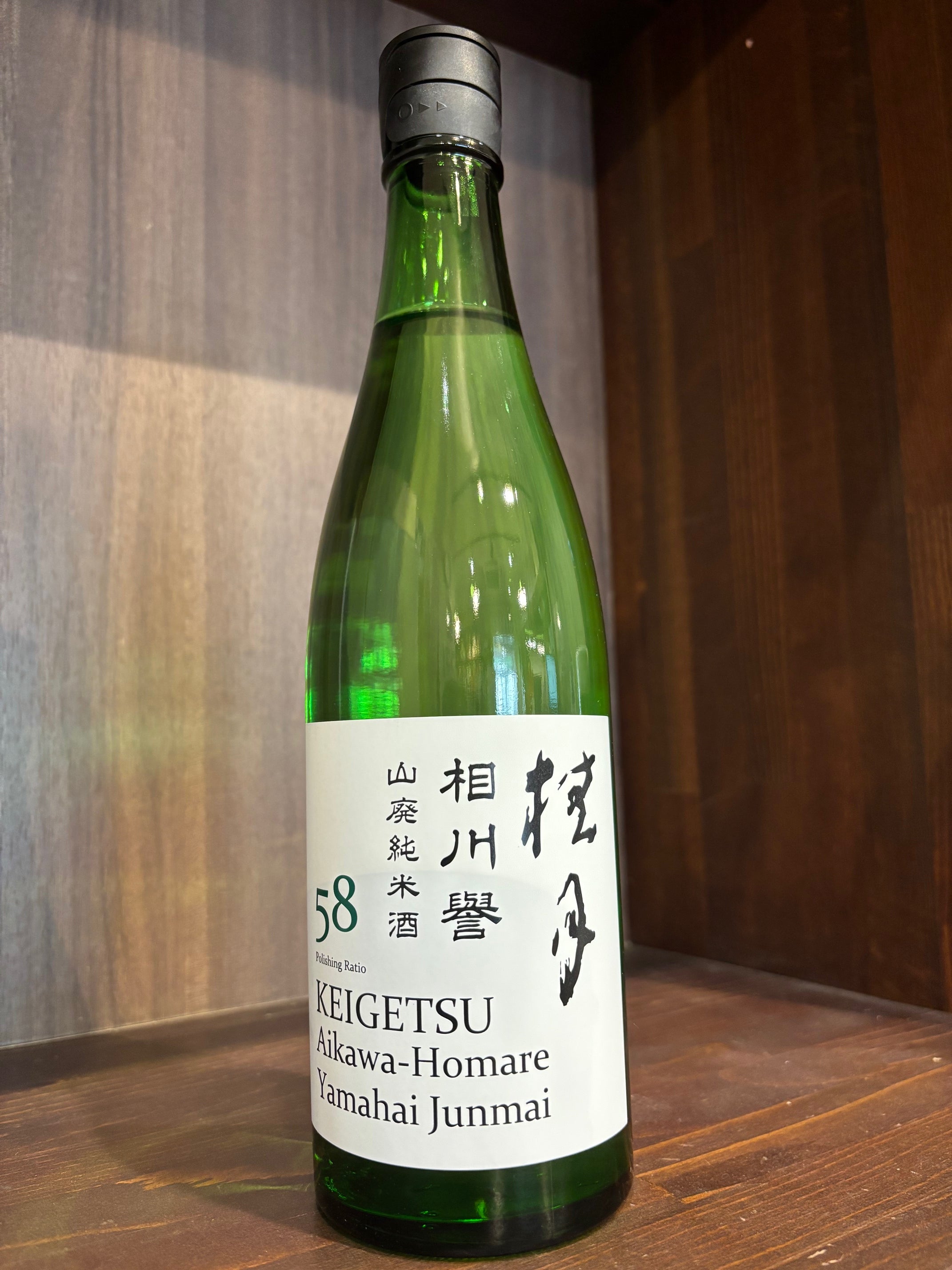 土佐酒造 桂月 相川誉 山廃純米酒58 720ml