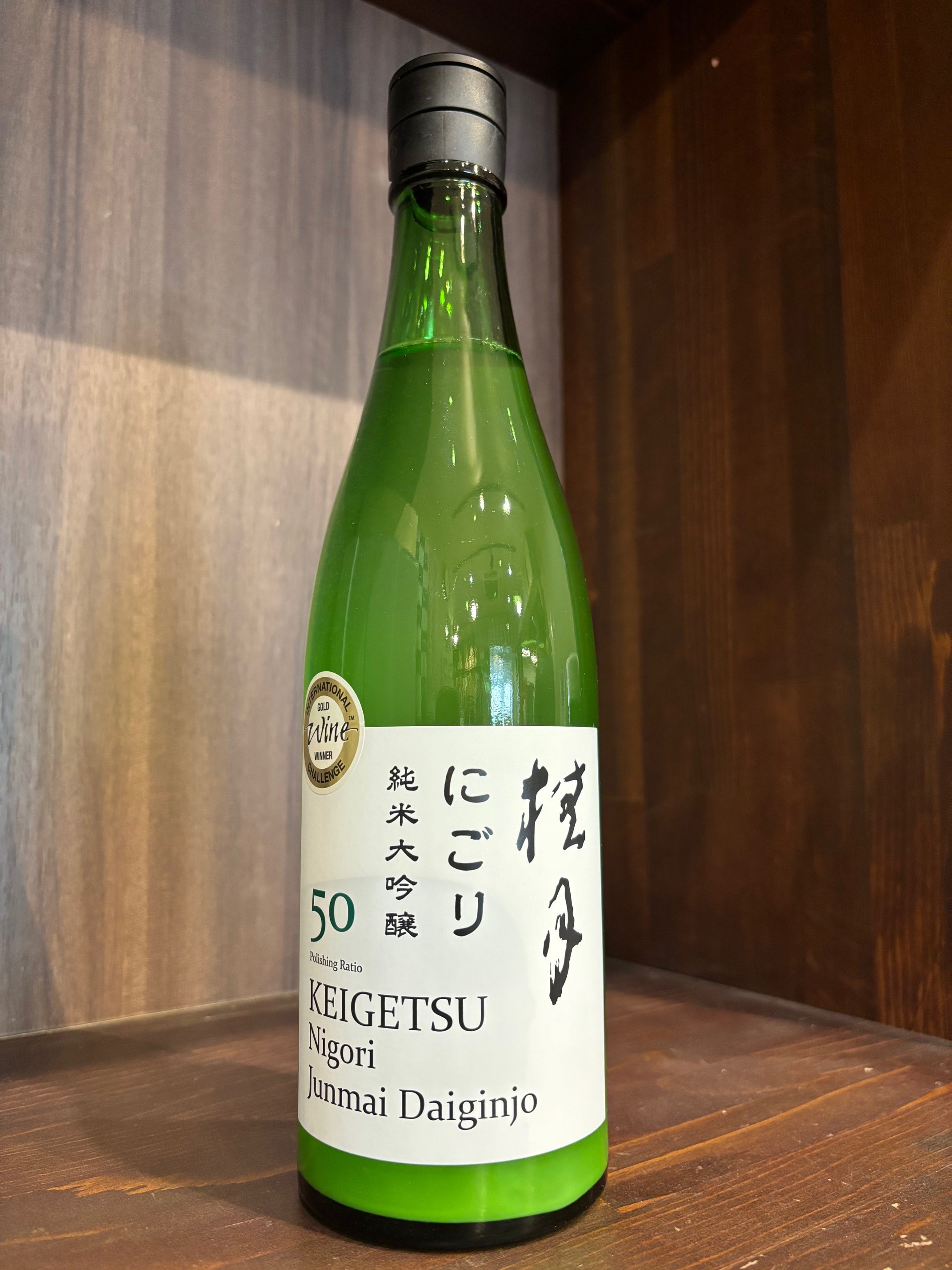 土佐酒造 桂月 にごり 純米大吟醸50 720ml
