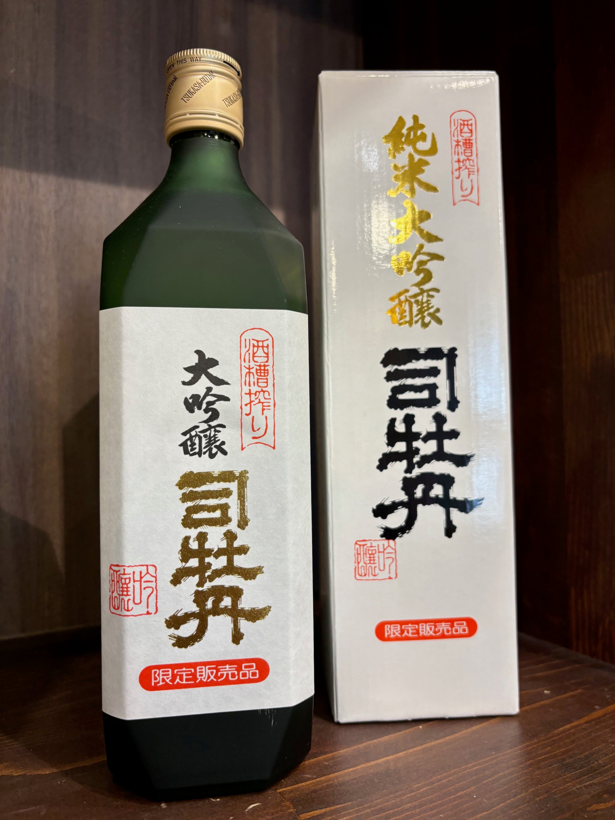 司牡丹 酒槽搾り 純米大吟醸 原酒 720ml