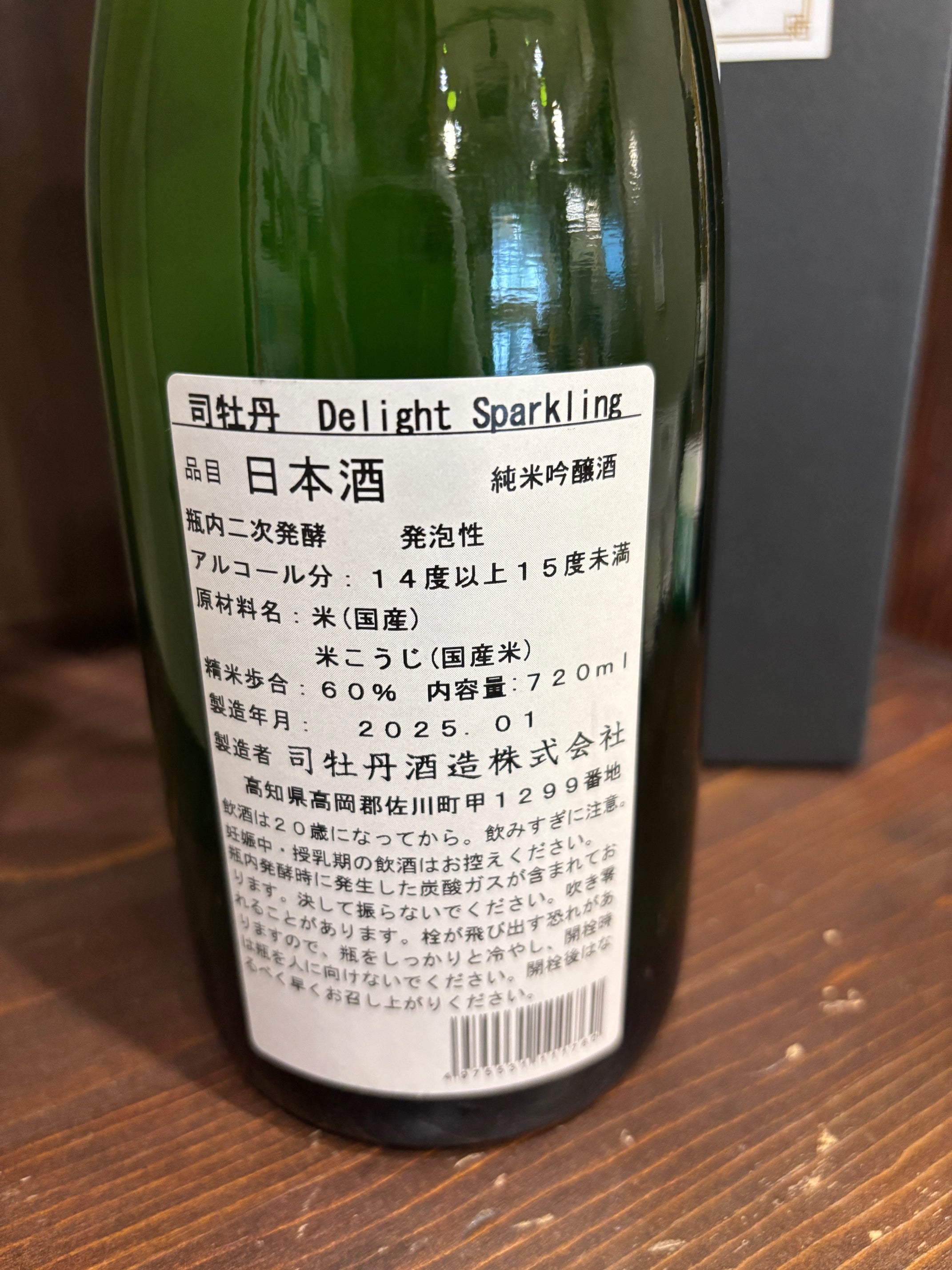 司牡丹 Delight Sparkling 750ml
