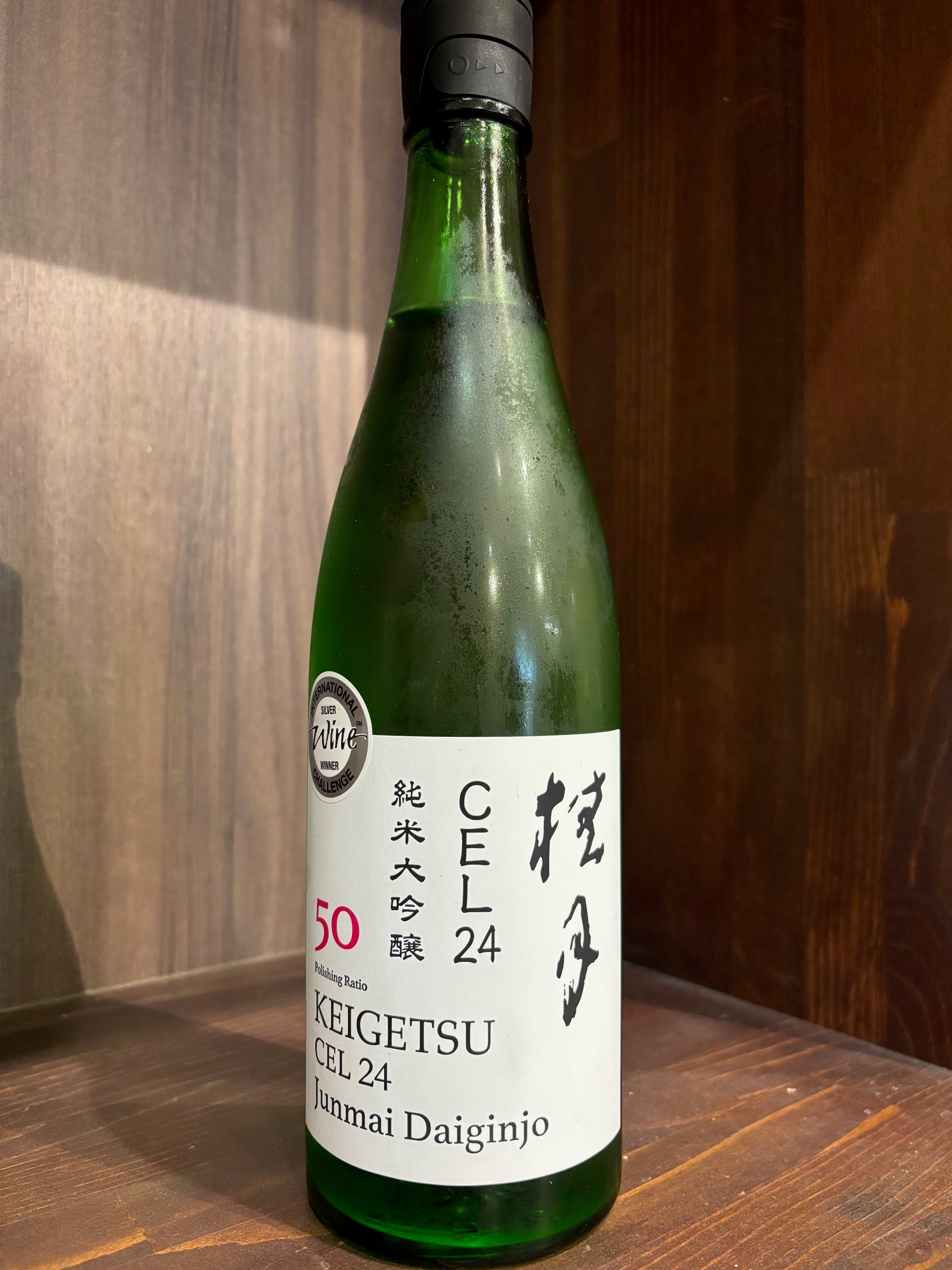 土佐酒造 桂月 CEL24純米大吟醸50 (生酒) 720ml