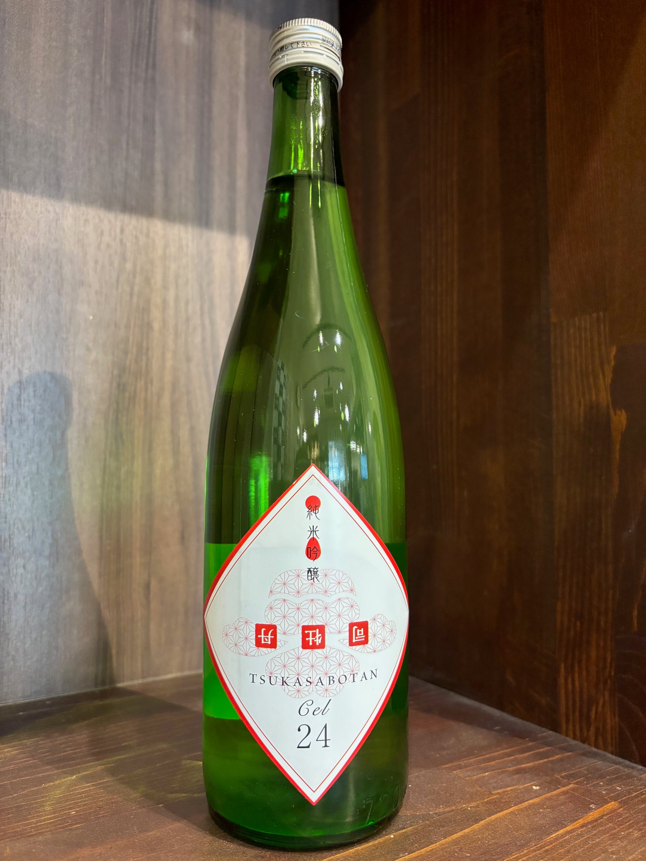 司牡丹 純米吟醸 CEL-24 720ml
