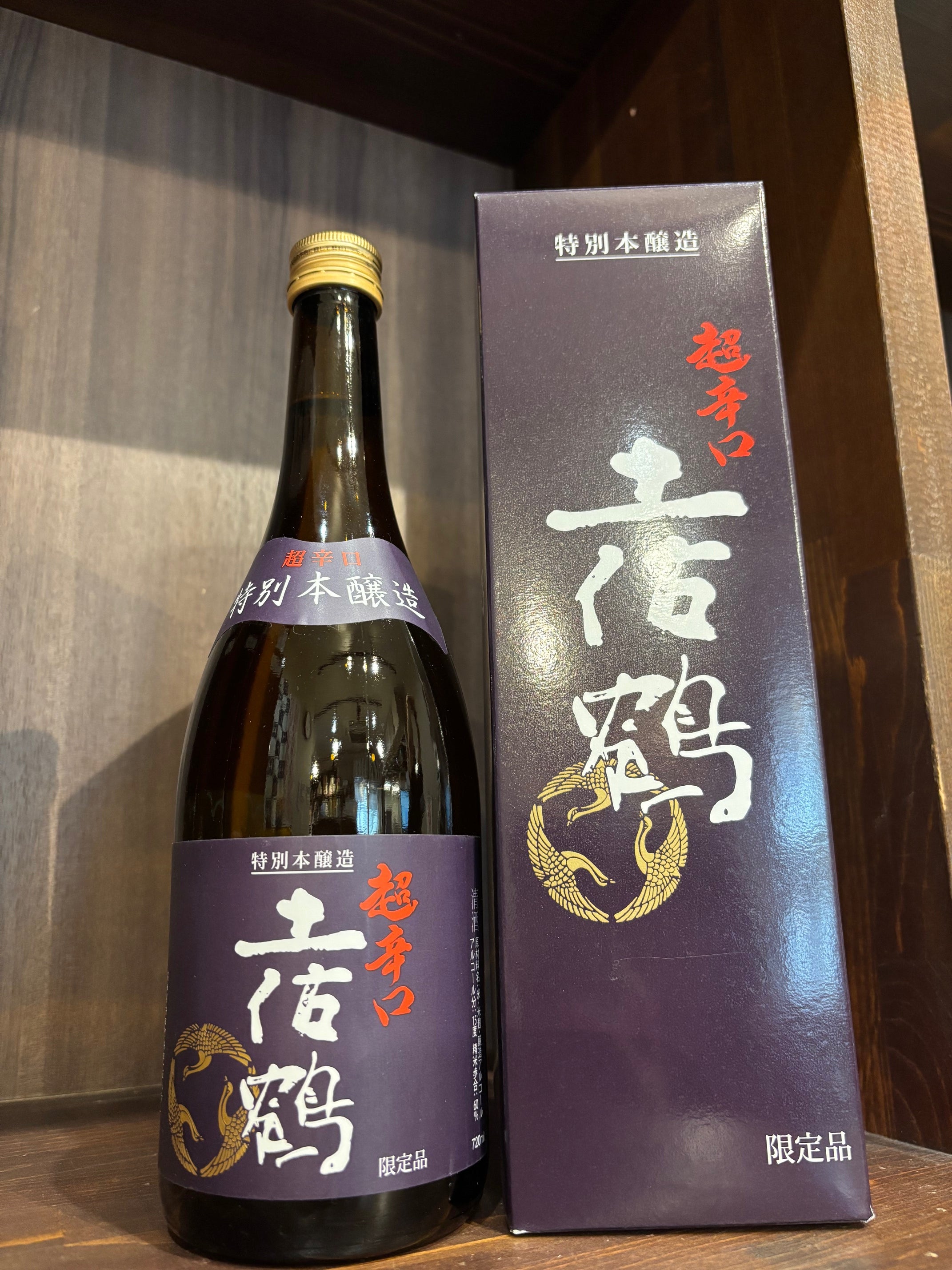 土佐鶴酒造 特別本醸造 超辛口 720ml – ドコでもひろめ ～ひろめ市場