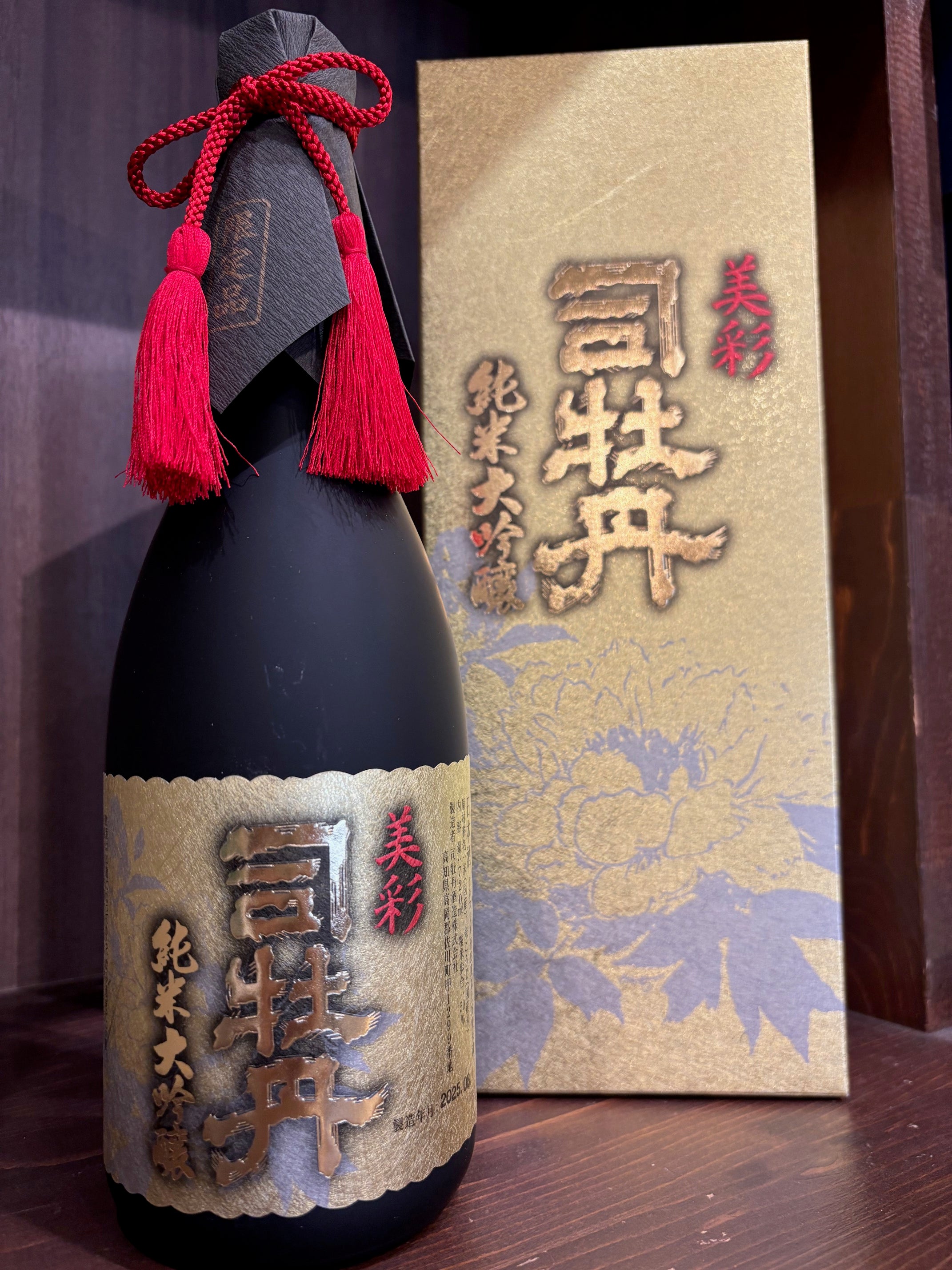 司牡丹 純米大吟醸 美彩 720ml