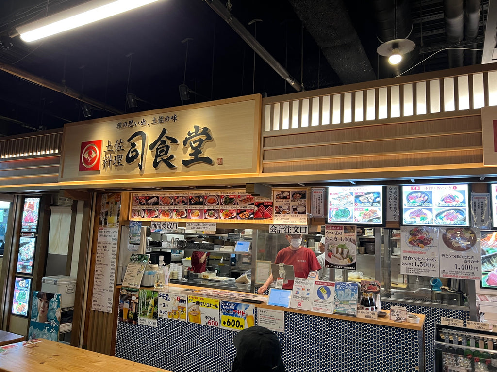 店舗の画像