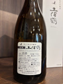 土佐鶴酒造　辛口純米吟醸酒　銘鶴　720ml