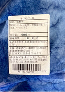 手造り芋けんぴ　塩味