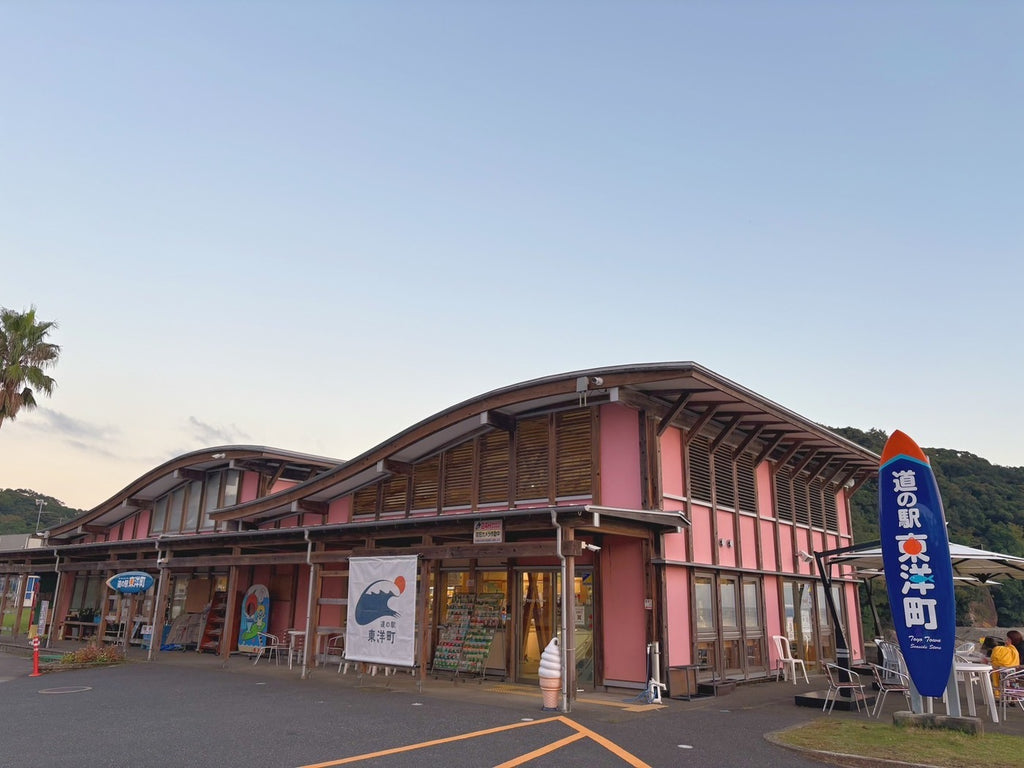 店舗の画像