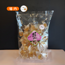 蒸し生姜 寒天ゼリー（1袋600ｇ）