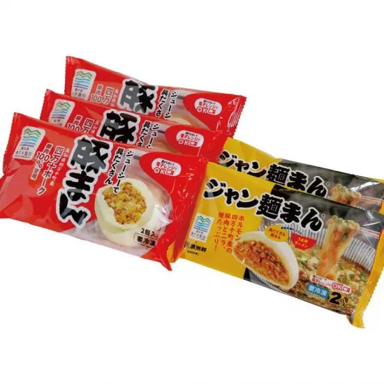 【四万十町名物】豚まん3袋＆ジャン麺まん2袋セット【道の駅あぐり窪川】
