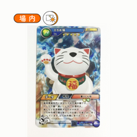 MUGEN POCKET（ひろめ猫Ver.）
