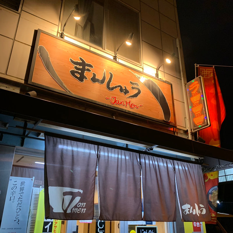 店舗の画像