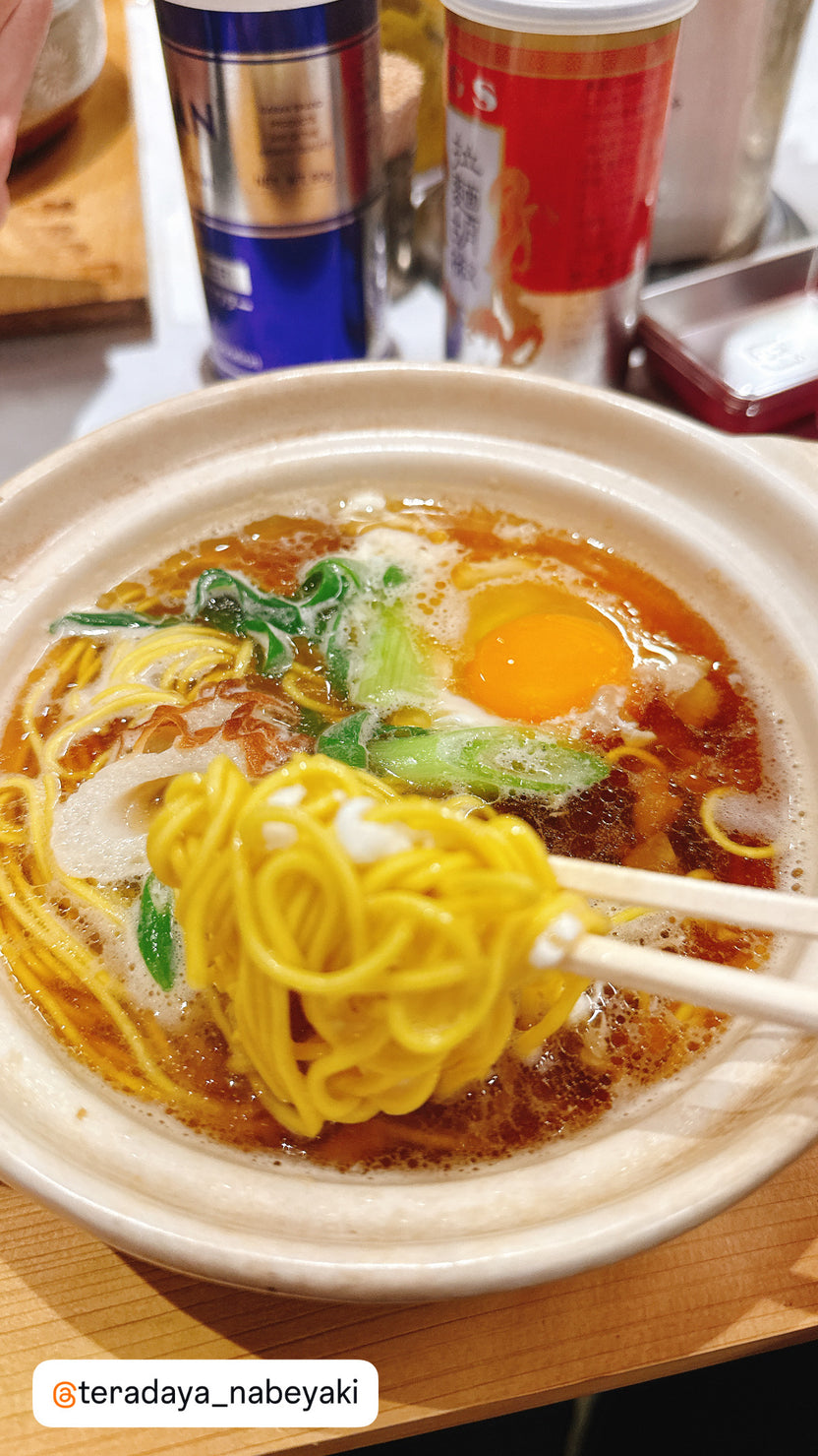 寺田家の元祖・鍋焼き鶏ガラ醤油ラーメン（2食入り／直火仕上げスープ）
