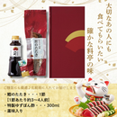 【土佐料理の老舗・伝統製法で焼き上げた】鰹のたたき1節セット【司食堂】