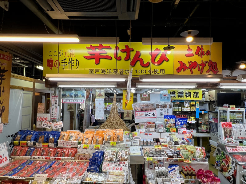 店舗の画像