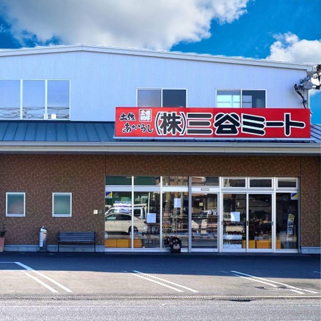 店舗の画像