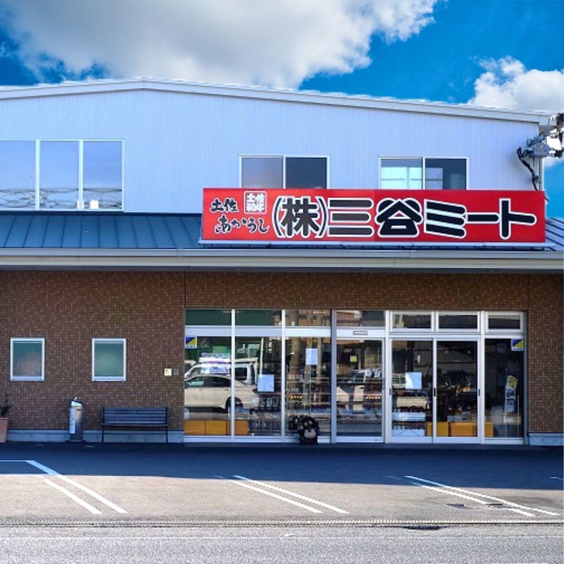 店舗の画像