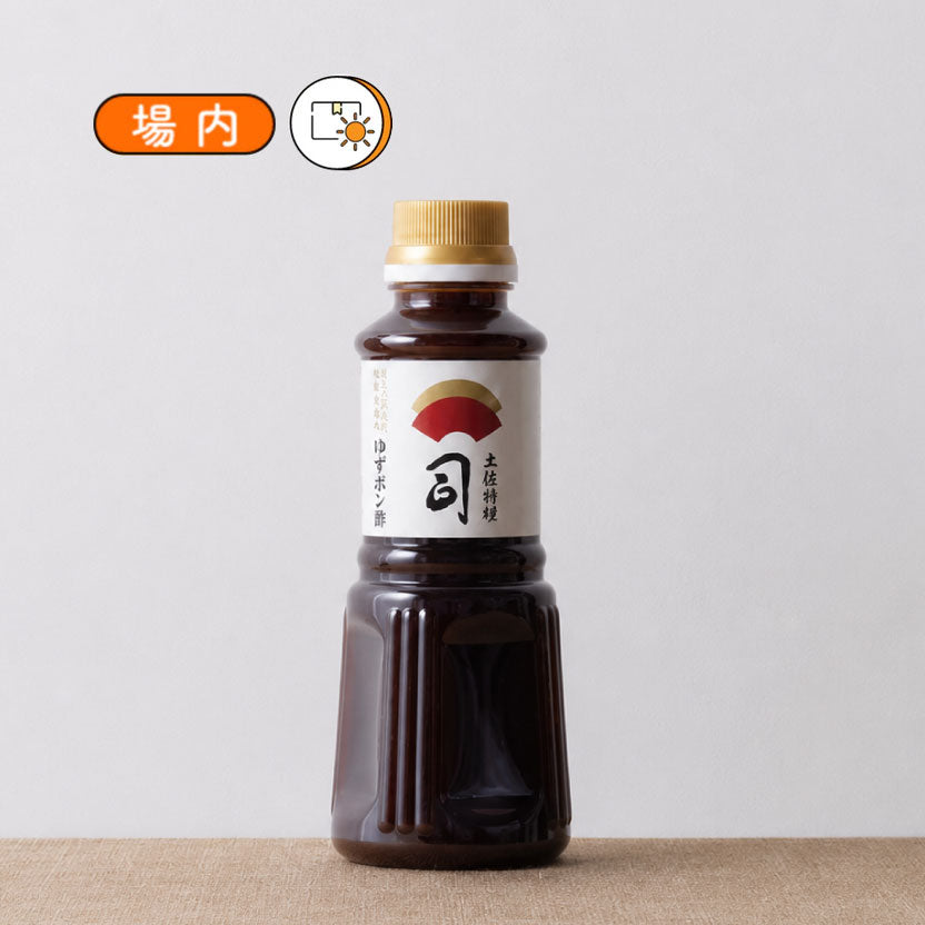 調味料・その他