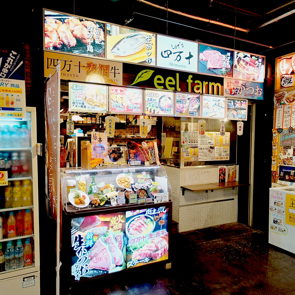 店舗の画像