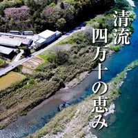 四万十麦酒牛のナカシキ （約100ｇ）× 2袋