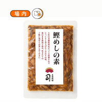 鰹めしの素3合用