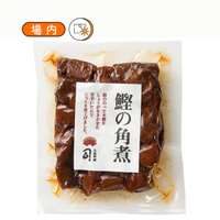 鰹の角煮120ｇ