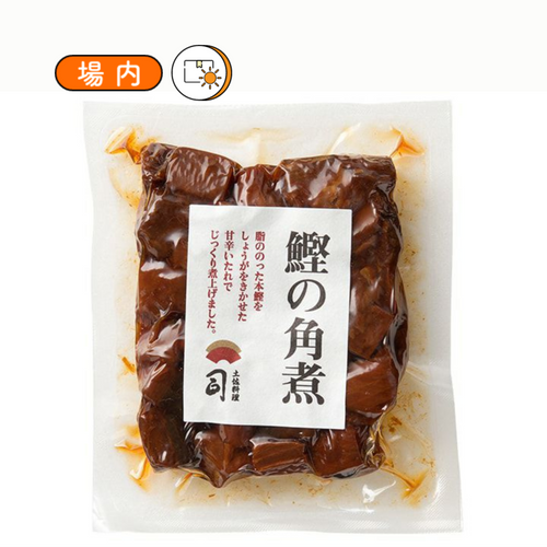 鰹の角煮120ｇ