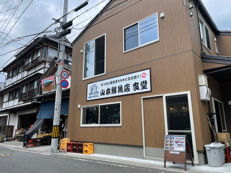店舗の画像