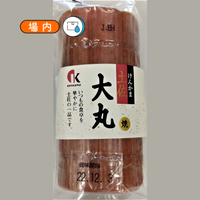 ハーフ大丸焼