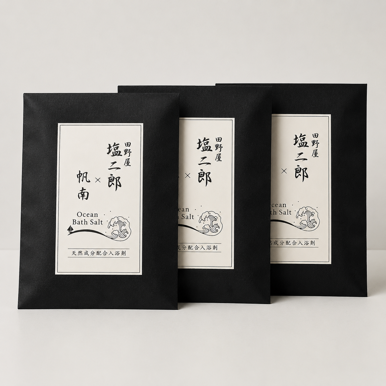 【100％天然素材天日塩バスソルト】塩二郎×帆南Ocean Bath Salt（小袋3つ入）【biologico hanna】