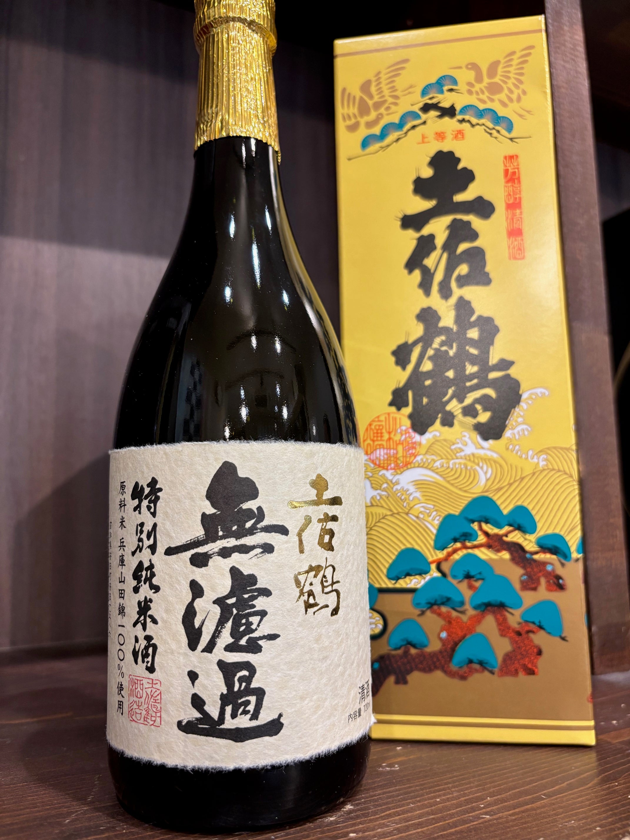 土佐鶴酒造　特別純米酒　無濾過原酒　720ml