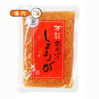 万能おかず生姜 130ｇ