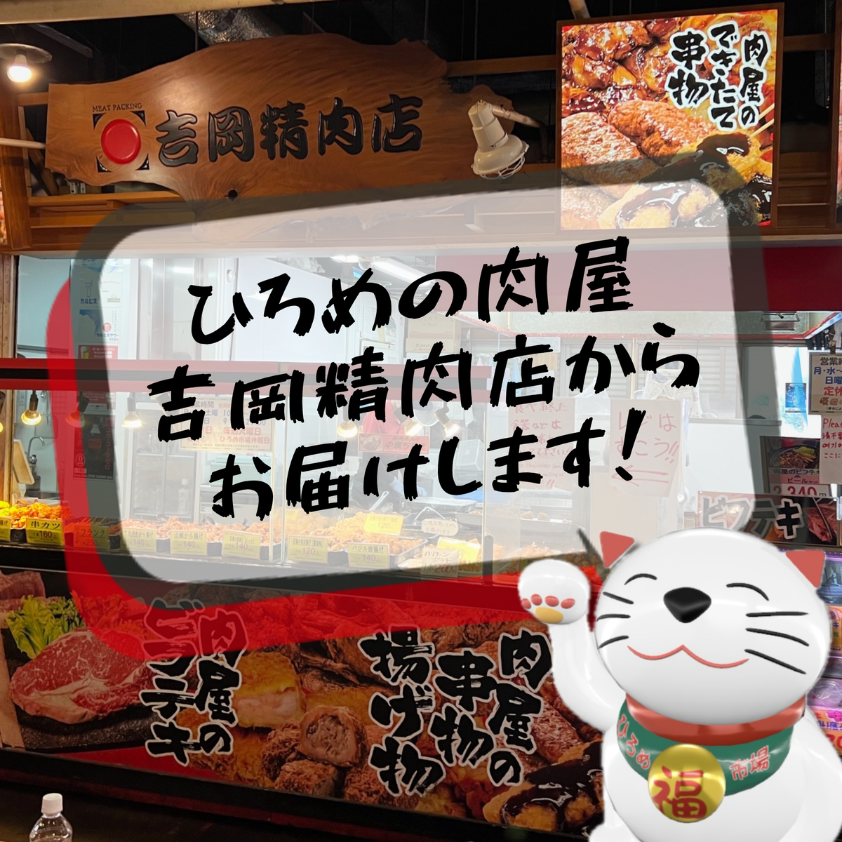 【ひろめといえば！肉屋の唐揚げ】若鶏もも唐揚げ（ガーリック）500ｇ×4【吉岡精肉店】