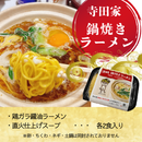 【ひろめ名物詰め合わせ！高知旅行をお家で再現】ひろめ市場満喫セット【HS】