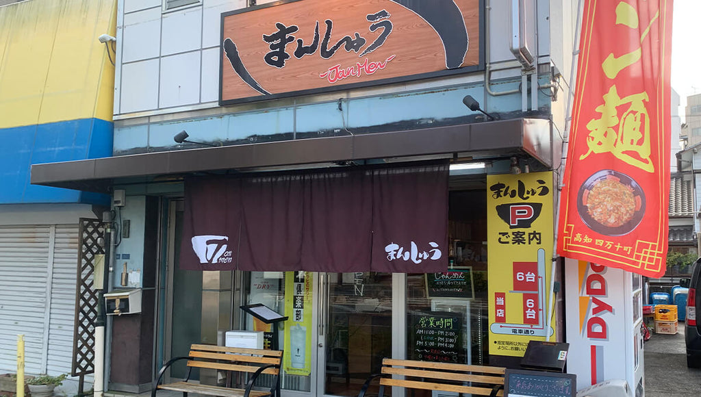 店舗の画像