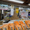 手造り芋けんぴ お試し15種セット（100g×15種）