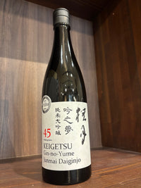 土佐酒造　桂月　吟の夢　純米大吟醸45　720ml