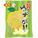 ゆずがり 60ｇ