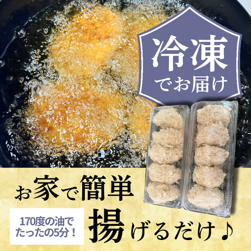 【高知県民のソウルフードをご自宅で！】ひろめコロッケ10個【吉岡精肉店】