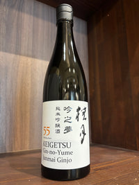 土佐酒造　桂月　吟の夢　純米吟醸55　720ml
