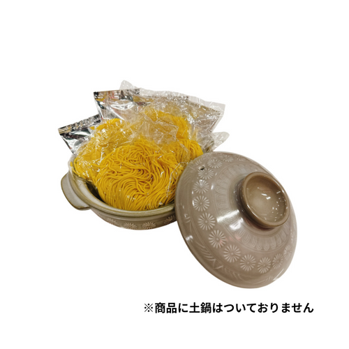 寺田家の元祖・鍋焼き鶏ガラ醤油ラーメン（2食入り／直火仕上げスープ）