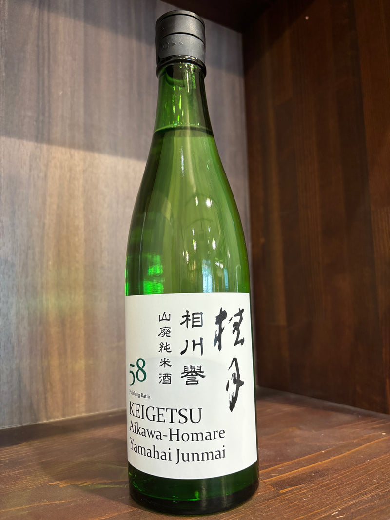 土佐酒造　桂月　相川誉　山廃純米酒58　720ml
