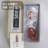 土佐のお座敷セット