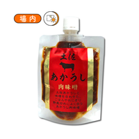 土佐あかうし肉みそ 180ｇ
