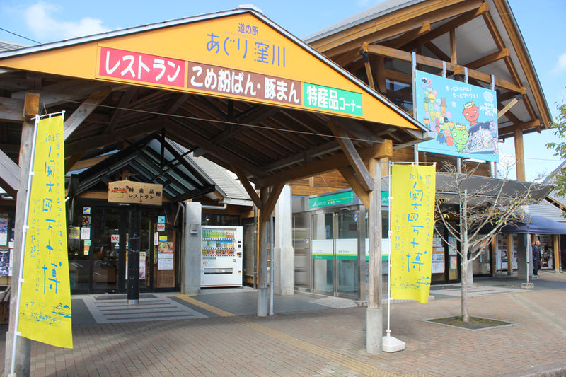 店舗の画像