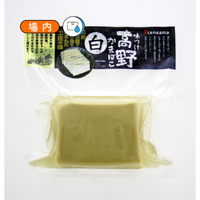 味付けコーヤ白