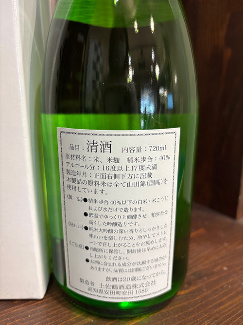 土佐鶴　純米大吟醸　720ml
